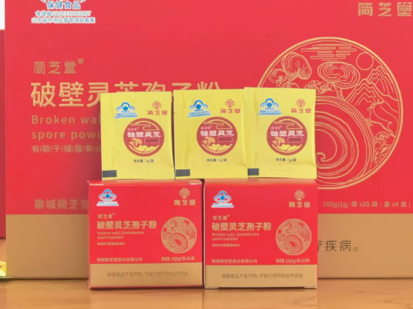 灵芝孢子粉