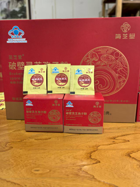灵芝孢子粉礼盒装